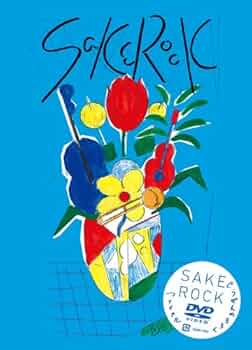 Amazon.co.jp: ぐうぜんのきろくファイナル [DVD] : SAKEROCK: DVD